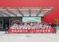 “东风润苗行动”10年援建20所希望学校